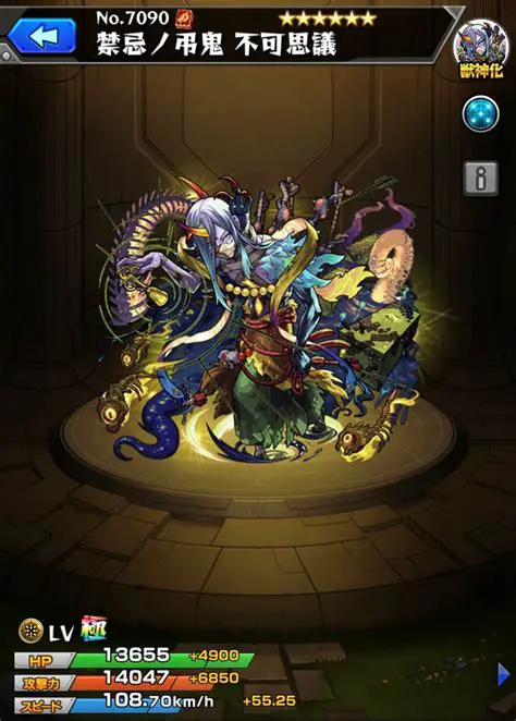 「モンスト」12周年人気投票ガチャ：期待と戦略を徹底解剖